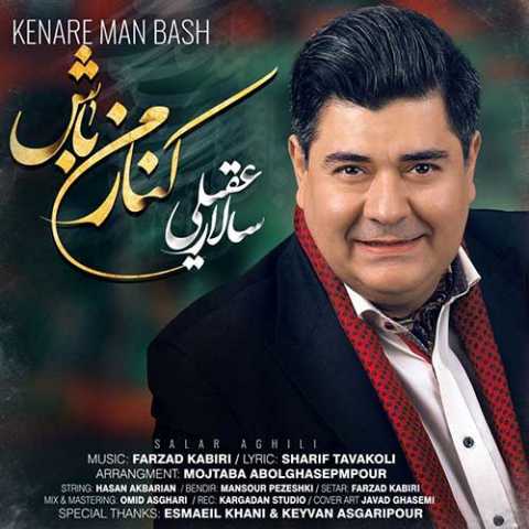 Salar Aghili Kenare Man Bash